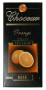 Bild: Choceur Orange