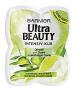 Bild: Garnier Ultra Beauty Intensiv-Kur Olivenöl und Zitrone