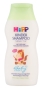 Bild: Hipp Babysanft Kinder Shampoo 
sensitiv