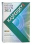 Bild: KASPERSKY Internet Security 2011