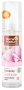 Bild: Terra Naturi Sensitiv Deospray Magnolie & Jojoba